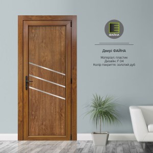 fai`na zolotii` dub - 04